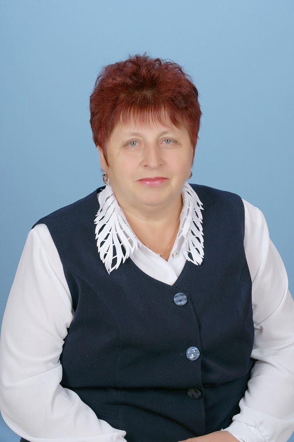 Седых Людмила Дмитриевна.