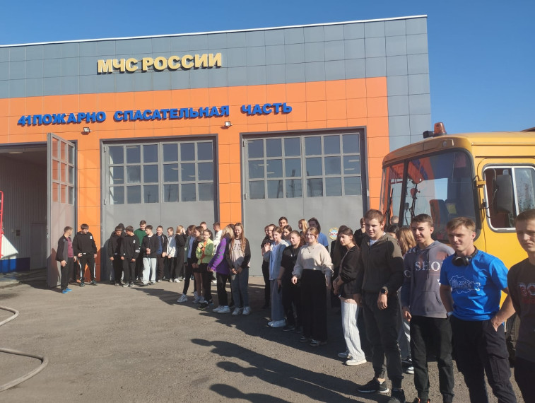 Экскурсия в ПСЧ № 41.