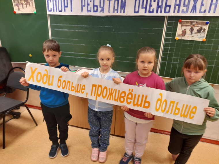 классный час "Здоровый образ жизни- забота о себе и окружающих.
