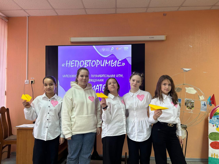 Интеллектуальная игра « Неповторимые».