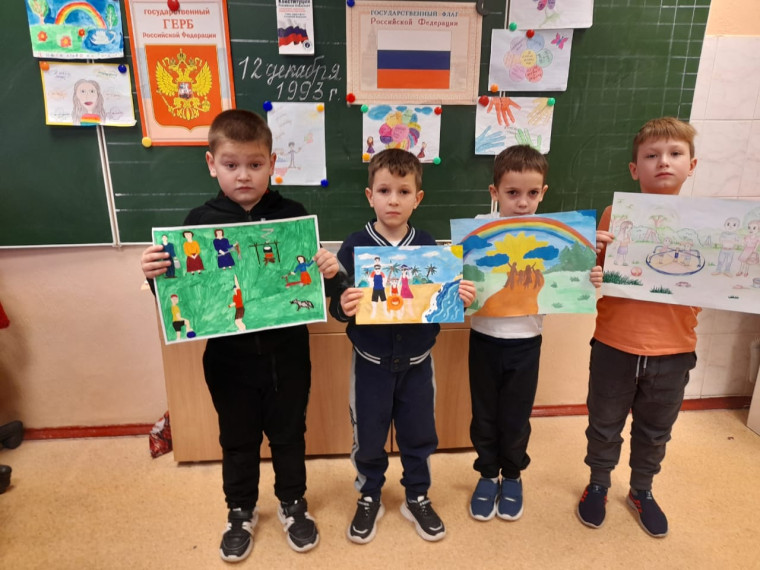 Всероссийский урок "Права человека".