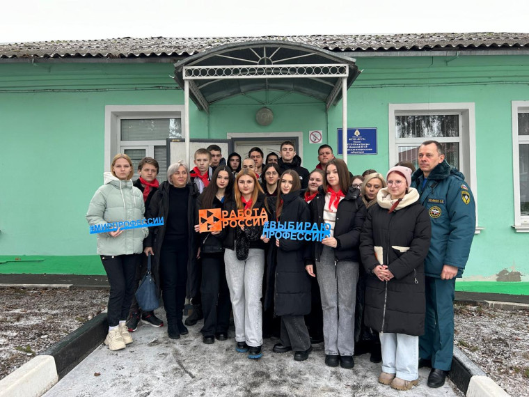 Экскурсия в "Центр горно- спасательной службы".
