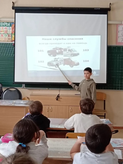 Единый день безопасности.