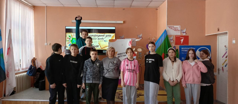 Познавательная игра " Мой родной язык".