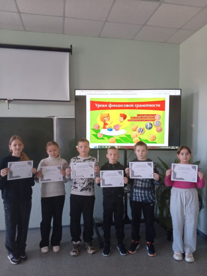 Игры по финансовой грамотности в 5х классах.