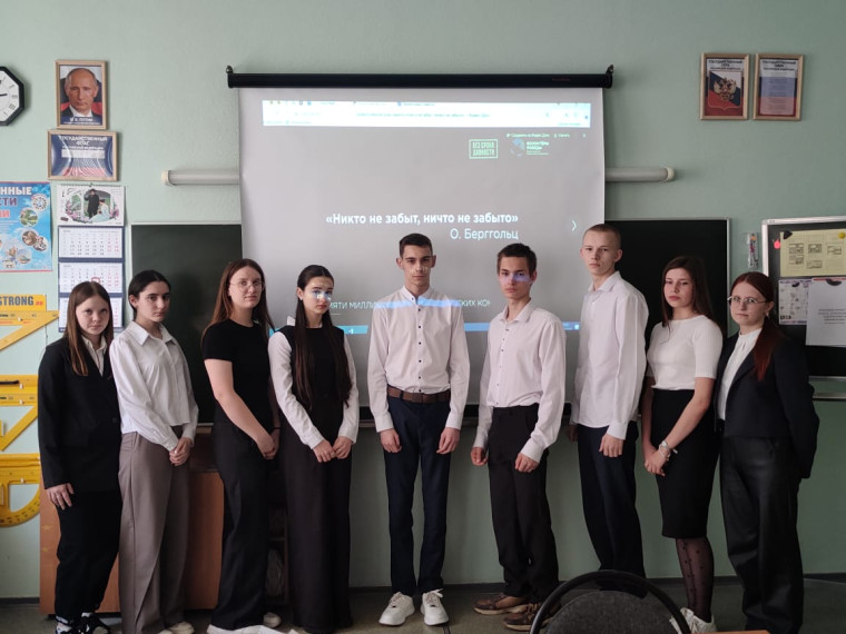 Всероссийский урок памяти " Никто не забыт, ничто не забыто".