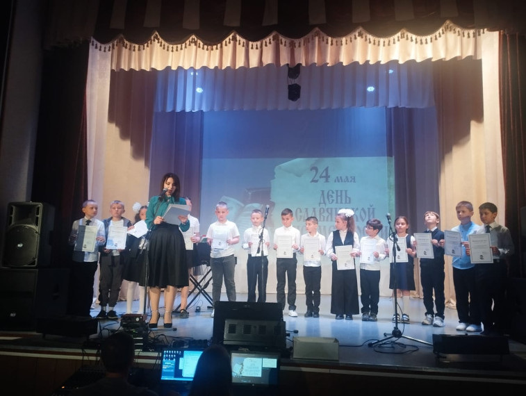 День славянской письменности.