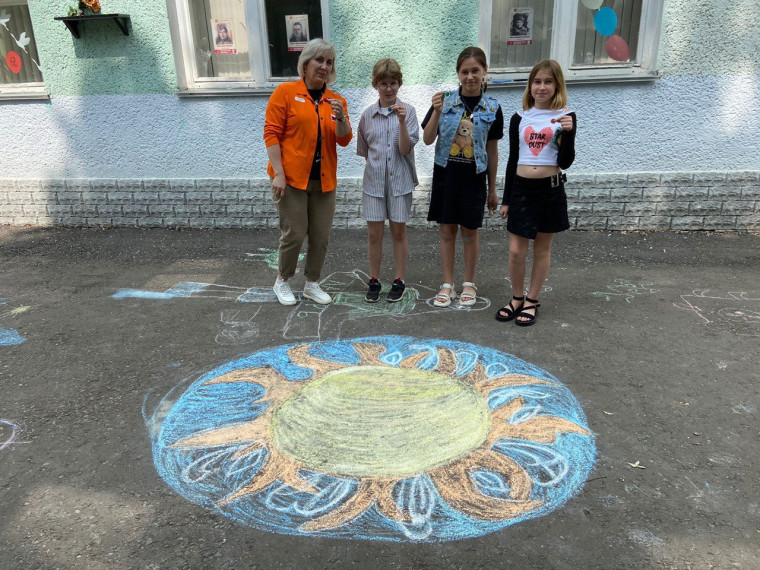 День защиты детей.