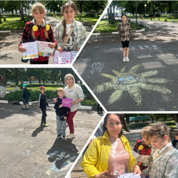 День семьи, любви и верности.