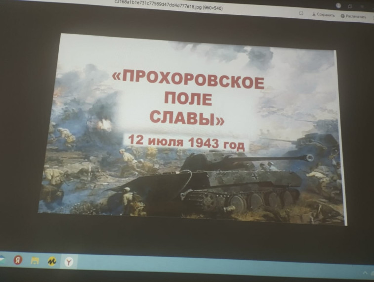 День Прохоровского поля – Третьего ратного поля России.